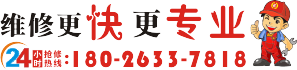 維修LOGO50.png